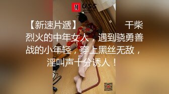 [无码破解]259LUXU-1043 ラグジュTV 1031