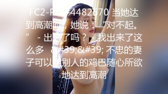 STP27760 网红女神男老师要挟女班长满足性欲▌宸荨樱桃 ▌跳蛋玩弄骚穴 肉棒肏入欲仙欲死 后入狂操干爆套套淫靡精浆 VIP0600