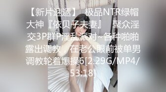 《重磅震撼精品》女神大胆露脸~万狼求档P站网红极品反差小姐姐【妮可】解锁私拍3P自慰激情四射完美出脸圈粉无数