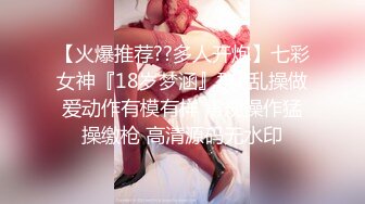 【最新❤️性爱流出】漂亮花臂抖M妹妹与男友性爱私拍流出 情趣黑丝爆操丰臀嫩穴 轻虐滴蜡口爆 完美露脸  (1)