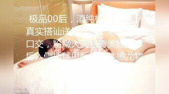 【冈本龟田一郎】约操骚熟女，按着头深喉插嘴，猛扣骚逼，骑乘后入轮番操