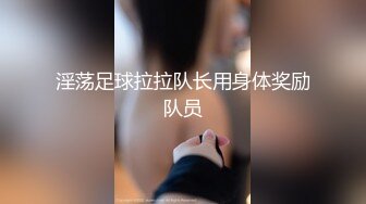 MSM-005.兮兮.售楼小姐不择手段性爱行销.麻豆传媒x性梦者