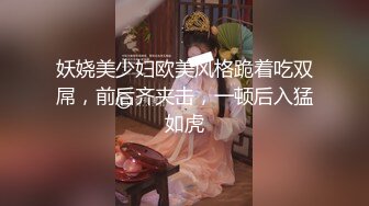 安防精品✅美女被按在沙发上亲吻摸胸插入后变淫娃2 (1)