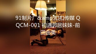 寻花偷拍系列-男主3500约操身材苗窕的洋装美女…