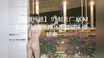 《监控破解》偷窥两位在美容院做激光脱毛和阴部护理的美女