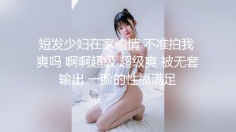 S-Axiyouyou 巨乳女神私房啪啪