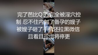 91沈先森嫖娼大师带你找外围，蓝裙妹子再来一炮，穿上连体网袜近距离手指扣逼，侧入操的妹子受不了