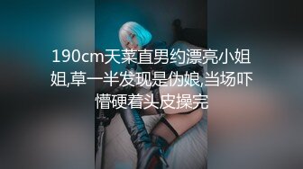 ⚫️⚫️云盘高质露脸泄密！俊男靓女出租屋打炮花样百出完整版！无套啪啪淫水泛滥咕叽咕叽交合