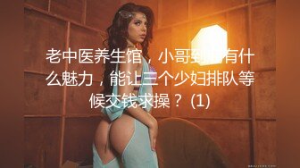 麻豆传媒-女神恋爱巴士EP2 表白失败的4P失恋性爱 麻豆女神汇聚