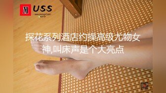 STP30990 ✿娇粉少女✿ 极品妖艳情趣吊带丝袜女友的侍奉▌牛奶泡芙 ▌超顶后入淫水泛滥成灾 各种姿势 梅开二度上下小嘴榨精