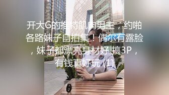 韩国淫妻博主yesyo（요년_yobitch）onlyfans高清原档资源合集【152V】 (53)