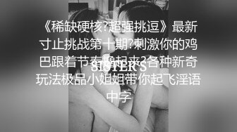 极品推特网红美少女▌喵酱▌肛塞女娃迎新春 专属肉便器出入平安 跳蛋激攻敏感嫩穴 飘飘欲仙痉挛颤动