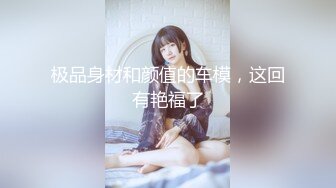 【钻石级推荐】皇家华人AV剧情新作-猥琐工人操上爆乳高傲女监工