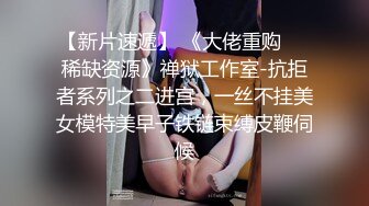 丝袜高跟无毛高颜值小萝莉双人激情大秀，大鸡巴快把小嘴撑爆了好刺激，让大哥暴力抽插道具玩逼，直接射嘴里