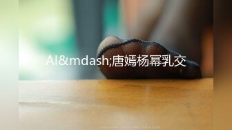 【下集】两个1操一个0,还求我们放过他