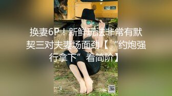 【新片速遞】 蜜桃影像传媒 PMC320 黑丝女UP主直播做爱 娃娃【水印】