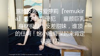 天美传媒【TMG002】表哥偷偷下药搞定漂亮妹妹