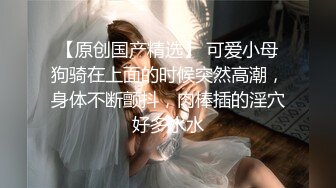 性欲超强的肥臀健身女神 无奈有个阳痿男朋友 男的只能带个假鸡巴操 被手指抠到喷尿！