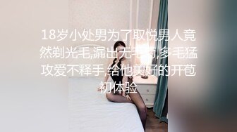 约深圳少妇，大屁股自己动