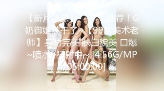 后操美娇娘的骚水穴