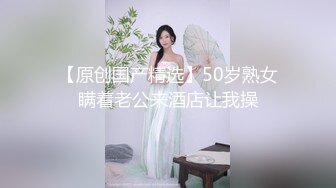 【新片速遞】 ✿会所首发✿ 制片厂91YCM-21 闷骚的校花女神▌美樱▌日系妹子做爱非常享受 小穴滑嫩多汁拉丝爆浆 又紧又滑爆赞