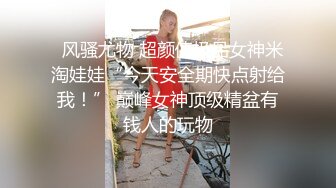  熟女阿姨 听到儿子叫妈妈可刺激了 逼逼好痒 好喜欢被干的感觉 妈 来吃一会儿