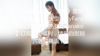 极品尤物金发美少女，姐妹花4P激情名场面，一起埋头吃屌，骑乘位爆草骚逼，后入猛干，小姐姐舒服了很满足