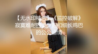 探花新片 无情的屌24岁外围，短发气质小姐姐，良家气息浓郁，舔胸害羞欲拒还迎，花式爆操娇喘阵阵！