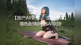 星空传媒XKG119深入探索性感兔女郎的嫩逼-季妍希