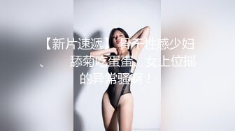 猥琐房东暗藏藏摄像头??偷窥火爆身材的D奶女租客流鼻血了