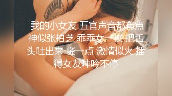 国产TS系列东北美妖王二信勾引路边胆小的老铁摸奶子 旁边有人经过也不怕被看到对白有趣