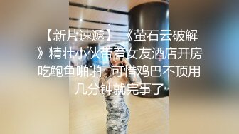 十个眼镜9个骚，记录下反差婊女友。眼睛超可爱。全集完整