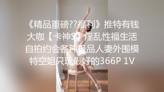 [2DF2] 情色野球拳兩女一男玩游戏变活塞运动现场[BT种子]