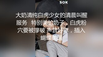 蛇人渔网袜少妇吃完鸡巴，卖力口活然后自己坐上来