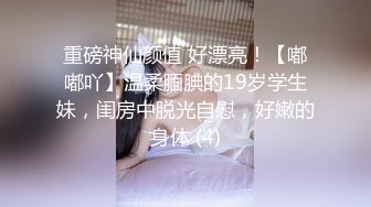 国产AV 杏吧 偷情人妻绿帽老公心真大