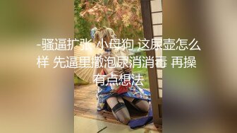 【漂亮眼镜爆乳御姐大战炮友】大阴唇无毛骚逼，手指猛扣，黑白丝袜白皙美腿，特写视角后入抽插，插完小穴插菊花