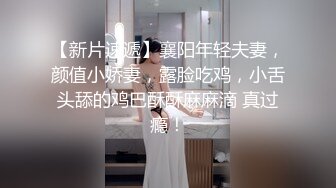 【极品骚货反差骚婊】高颜极品身材肥臀眼镜骚货与炮友酒店性爱私拍 被炮友疯狂抽插 爆奶上下乱颤 高清720P原版