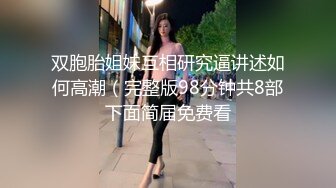 网红美女下海诱惑！情趣装黑丝，露出白嫩贫乳