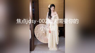 硬核精品重磅 万人求档推特九头身高端外围女神jiaduobao11