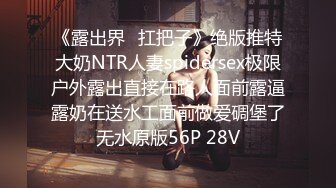 超骚御姐！疯狂喷水【小狐狸520】喷一半有人敲门！吓哭了，咚咚咚~人都被吓傻了