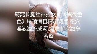 顶级大神【elc调教师】能肏能玩，各种模特网红女神滴蜡走绳喝尿露出羞耻训成母狗 (4)