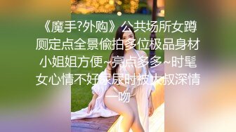 干妈妈饥渴需要肉棒 把干妈妈干了 无套抽插 弯屌操浪穴 最后把精华液都给了她 中文解说 高清720P原版收藏