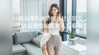  胸前纹身性感十足美女玩SM绑在架子上，性感吊带黑丝袜，项圈塞吸蛋舔菊