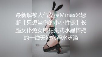   橘子大神酒店约炮刚刚毕业的医院美女医生 床上M字腿自慰落地窗前啪啪