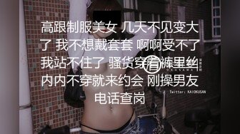 豪乳女神！可萝莉可御姐【叫我小兔姐】大肉棒自慰+按摩棒，两只大奶晃起来相当哇塞   (2)