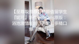 【CP经典】商场女厕全景偷拍14位年轻妹子颜值都还挺不错的（二 ） (7)