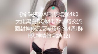 【AI画质增强】麻豆传媒MD-0199 父女乱情