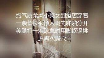 漂亮小少妇，D罩杯时尚温柔，无套内射暴插高潮刺激