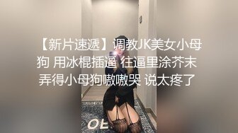 【稀有资源】拉丁美女用带摄像头的内窥镜让你看清楚她阴道里面任何一个部位