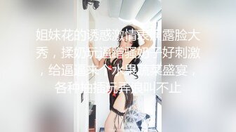 [2DF2] 小姐姐喜笑颜开，乖乖听话跪在椅子上后入，抠穴抽插，老金花样不断翻新 - soav_evMerge[BT种子]